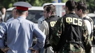 ФСБ РФ