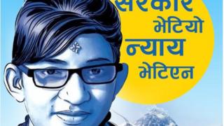 निर्मला