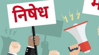 जगभरातली आंदोलनं