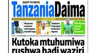 Tanzania Daima limefungiwa na Serikali ya Tanzania