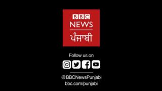 BBC PUNJABI