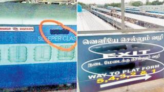 அரசு அலுவகங்கள் முதல் ரயில்கள் வரை - தொடரும் இந்தி எழுத்து அழிப்பு சம்பவங்கள்