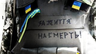 Військові