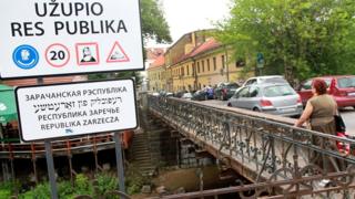 На границе вольной арт-республики