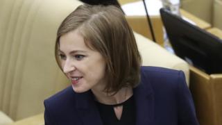 Наталья Поклонская