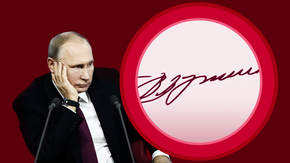 Почерк