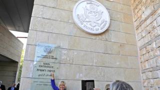 Inyubakwa y'ibiro nserukiragihugu vya Amerika mu gisagara ca Jerusalem