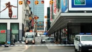 Centro comercial