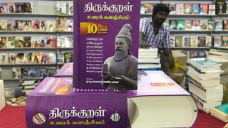 (கோப்புப்படம்)