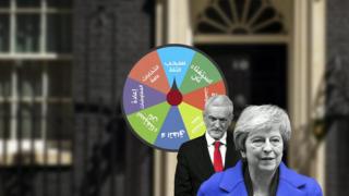 brexit