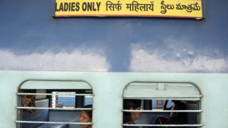 भारतीय रेल