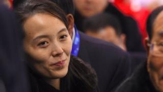 Nam Hàn, Bắc Hàn, Kim Yo-jong, Kim Jong-un
