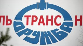 нефтепровод