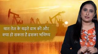 dhandha paani