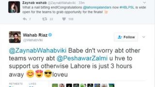 وہاب