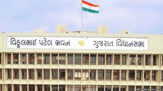 गुजरात विधानसभा
