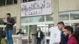 پیوند شعارهای دانشجویی و کارگری در آستانه روز دانشجو