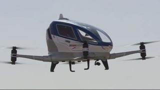 ታክሲ ሰማይ ሄሊኮፕተር