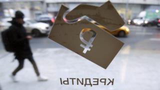 кредиты