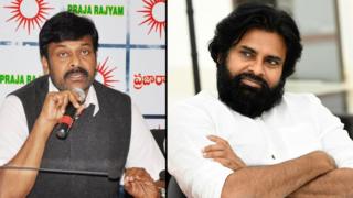 చిరంజీవి, పవన్ కల్యాణ్