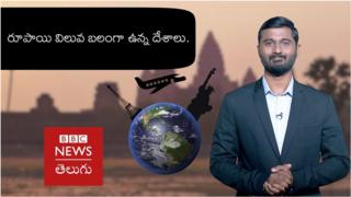 లబ్డబ్బు: తక్కువ డబ్బులతో.. చవకగా ప్రపంచాన్ని చుట్టేయండి. ఇలా..