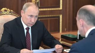 Путін