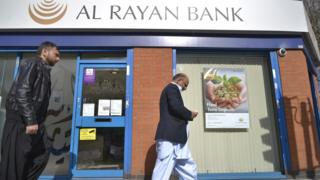 Al Rayan
