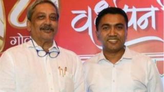 पर्रिकर आणि सावंत