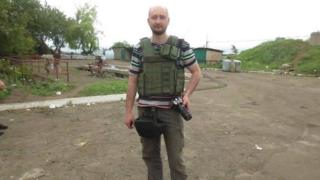 Бабченко