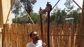 ቢንያም