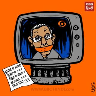 कार्टून