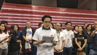 แถลงการณ์