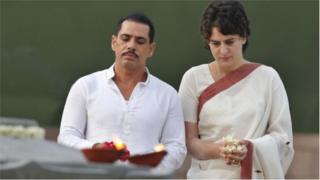 रॉबर्ट वाड्रा-प्रियंका गांधी