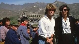 威猛樂隊到長城遊覽