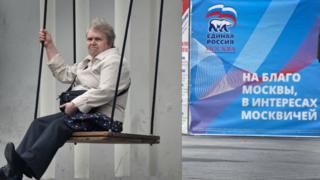 Москвичка