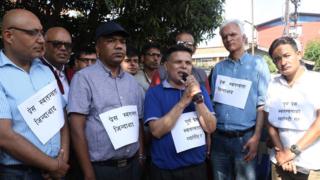 नेपाल