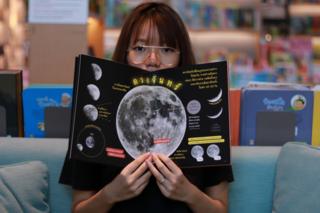 นิศาชล คำลือ นักเขียน spaceth.co