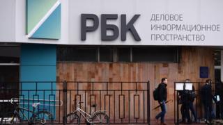 Здание РБК