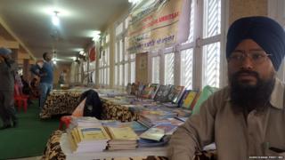 POLICE BOOK FAIR BARNALA