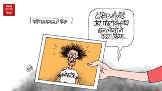 कार्टून