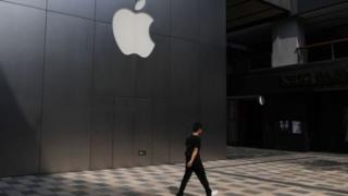 Apple loqosu