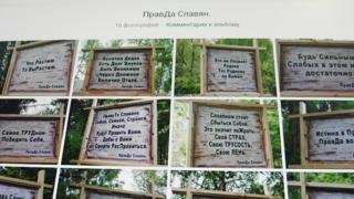 билборды