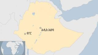 ቴፒ