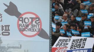 Imyiyerekano yo kwiyamiriza iterwa rya missile na Korea ya ruguru