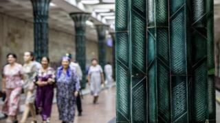 Метро
