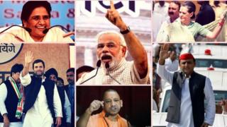 રાજકીય પક્ષોના નેતાઓના ફોટોગ્રાફનો કોલાજ