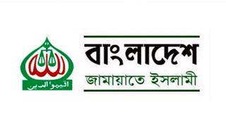 বাংলাদেশ রাজনীতি