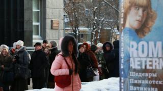 Выставка в Третьяковке