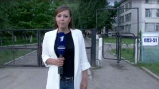 перший канал