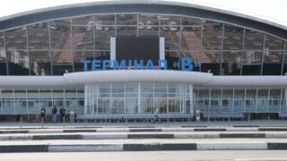 аеропорт